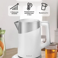 Чайник электрический металлический КТ-660 - 1.7 л