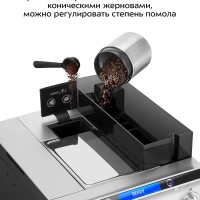 Автоматическая кофемашина с капучинатором КТ-7318 - 1400 Вт Автоматическая кофемашина с капучинатором КТ-7318 - 1400 Вт