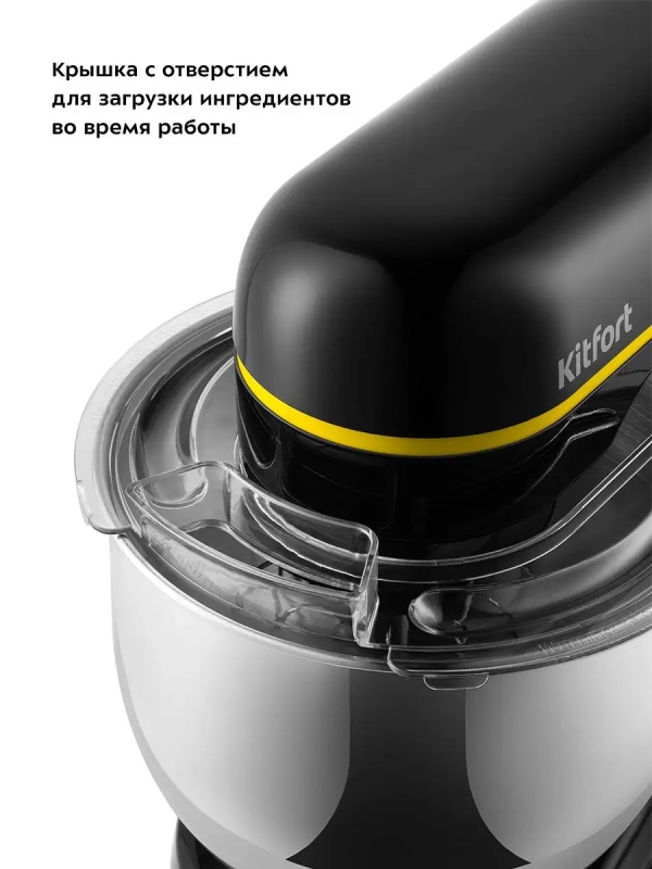 Планетарный миксер с чашей КТ-3421 - 1400 Вт