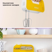 Миксер ручной электрический КТ-3417 - 200 Вт Миксер ручной электрический КТ-3417 - 200 Вт
