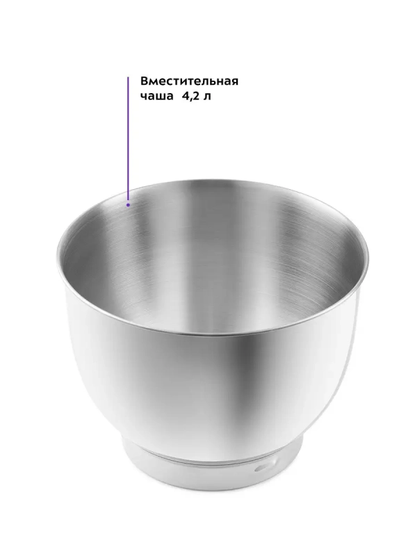 Цельнометаллический планетарный миксер КТ-3007 - 1500 Вт