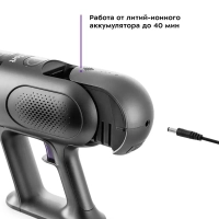 Беспроводной пылесос для дома КТ-5122 - 250 Вт