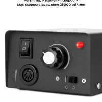 Аппарат для маникюра и педикюра КТ-3155 - 12 Вт