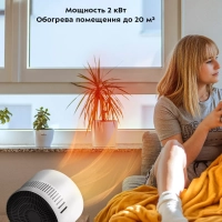 Обогреватель для дома тепловентилятор КТ-2718 - 2000 Вт