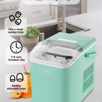 Льдогенератор для дома КТ-1831 - 100 Вт - 1.5 л