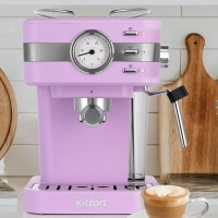 Кофеварка рожковая с капучинатором КТ-7258 - 1050 Вт