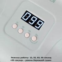 Лампа для маникюра педикюра сушки ногтей КТ-3145 - 110 Вт
