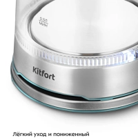 Чайник электрический стеклянный с подсветкой КТ-6669 - 1.7 л