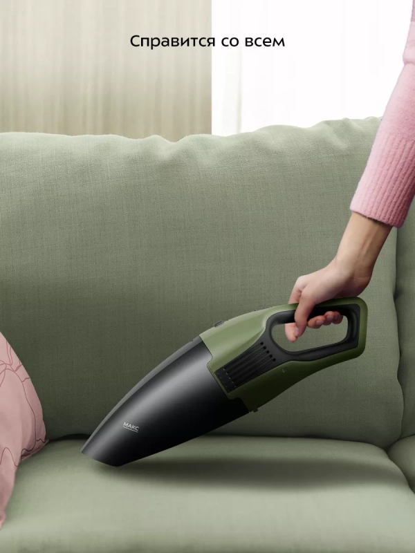 Пылесос ручной беспроводной КТ-5177 - 120 Вт Пылесос ручной беспроводной КТ-5177 - 120 Вт