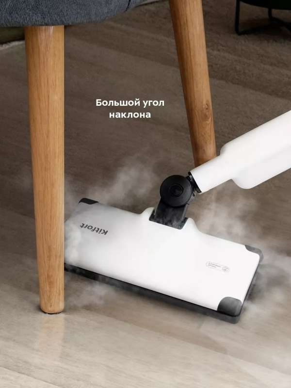 Паровая швабра с насадками КТ-1063 (2 в 1) - 1550 Вт