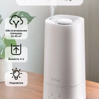 Увлажнитель воздуха для дома КТ-3815 - 26 Вт Увлажнитель воздуха для дома КТ-3815 - 26 Вт