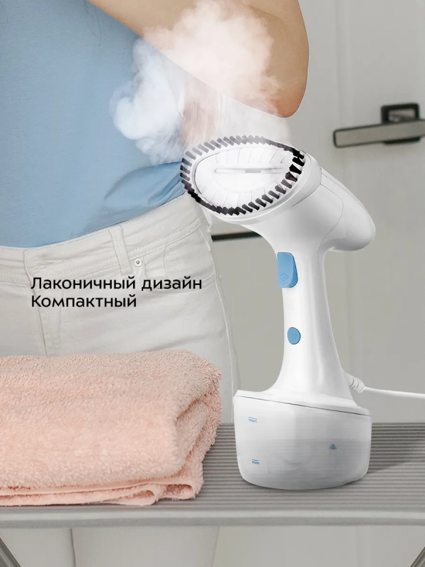 Отпариватель ручной для одежды КТ-9234 - 1600 Вт Отпариватель ручной для одежды КТ-9234 - 1600 Вт