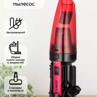 Ручной пылесос для дома для автомобиля КТ-5203 - 50 Вт