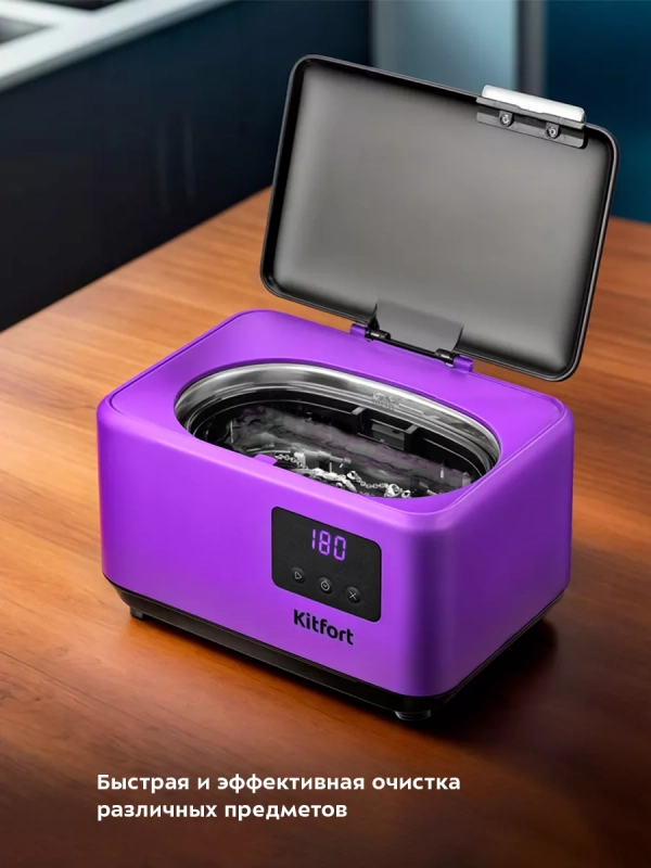 Ультразвуковая ванна для украшений КТ-6340 - 50 Вт Ультразвуковая ванна для украшений КТ-6340 - 50 Вт