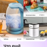 Йогуртница электрическая КТ-6403 - 1 л - 20 Вт Йогуртница электрическая КТ-6403 - 1 л - 20 Вт