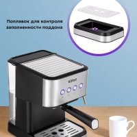 Кофеварка рожковая с капучинатором КТ-7140 - 1050 Вт