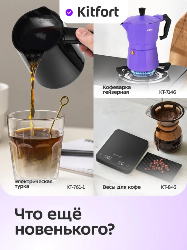 Кофемолка ручная жерновая для кофе КТ-7470