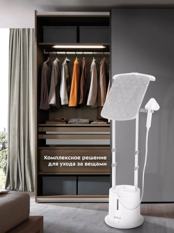 Отпариватель вертикальный для одежды КТ-9134 - 2280 Вт