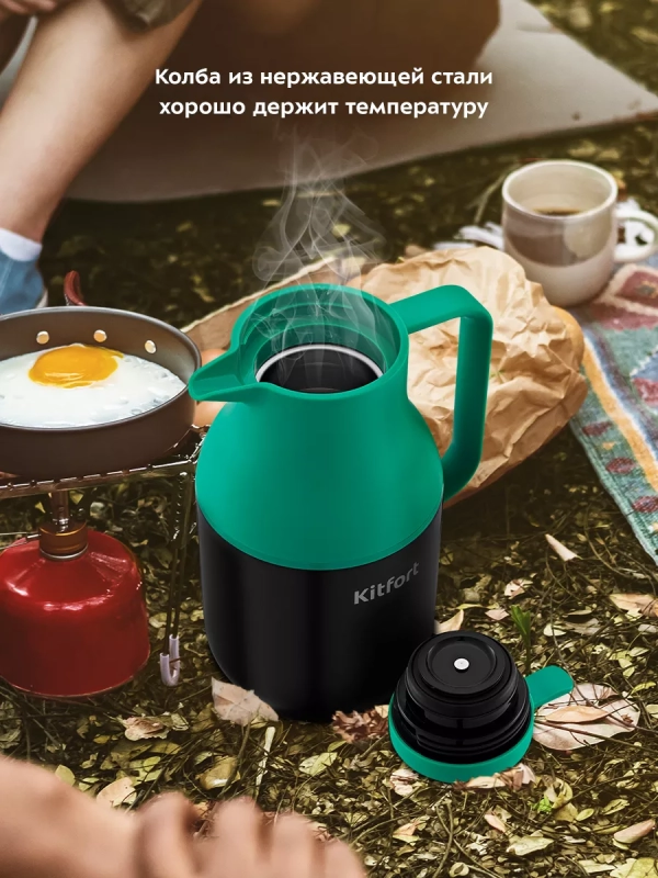 Термос для чая и кофе КТ-1240