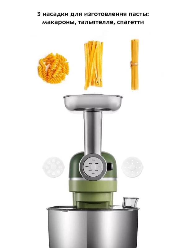 Планетарный миксер кухонный электрический КТ-3461 (3 в 1)