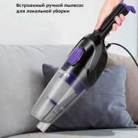 Вертикальный пылесос проводной КТ-5190 (2 в 1) - 600 Вт Вертикальный пылесос проводной КТ-5190 (2 в 1) - 600 Вт