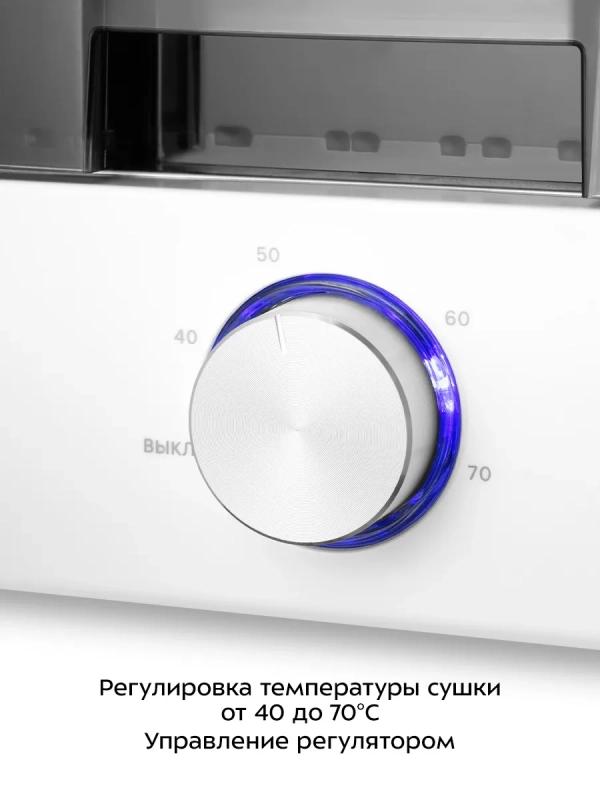 Сушилка для овощей и фруктов электрическая КТ-4940 - 350 Вт Сушилка для овощей и фруктов электрическая КТ-4940 - 350 Вт