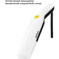 Ручной пылесос для дома беспроводной КТ-5179 - 120 Вт