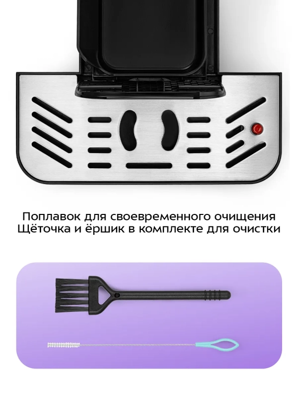 Автоматическая кофемашина КТ-7460 - 1480 Вт