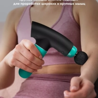 Массажер перкуссионный пистолет КТ-2967 - 40 Вт Массажер перкуссионный пистолет КТ-2967 - 40 Вт