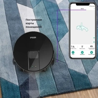 Робот-пылесос КТ-572 - 28 Вт Робот-пылесос КТ-572 - 28 Вт