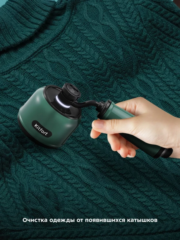 Машинка от катышек КТ-6314 (2 в 1) - 3 Вт Машинка от катышек КТ-6314 (2 в 1) - 3 Вт