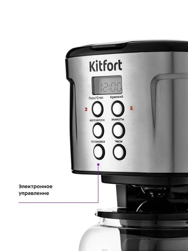 Кофеварка капельная электрическая КТ-731 - 900 Вт - 1.6 л
