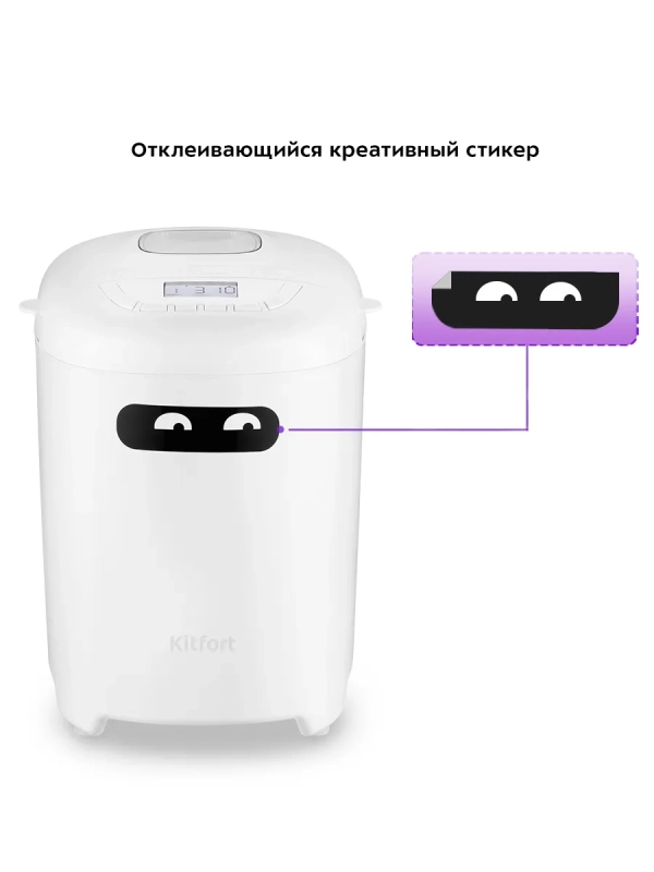 Хлебопечь с замесом теста КТ-307 - 550 Вт - 2.5 л