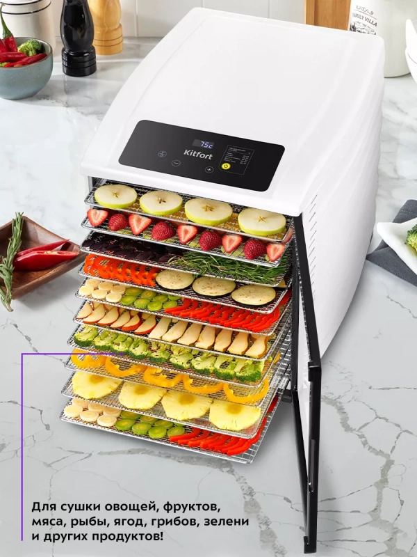 Сушилка для овощей и фруктов КТ-1975 - 800 Вт