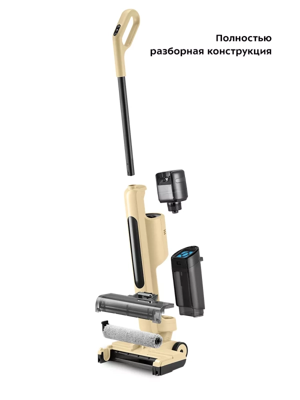 Вертикальный беспроводной моющий пылесос для дома КТ-5214