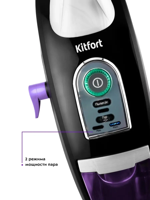 Пылесос для дома вертикальный паровой (2 в 1) КТ-535