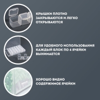 Органайзер для декора, 7 блоков, 4 ячейки, 17,5 &times; 10,5 &times; 2,7 см, цвет прозрачный
