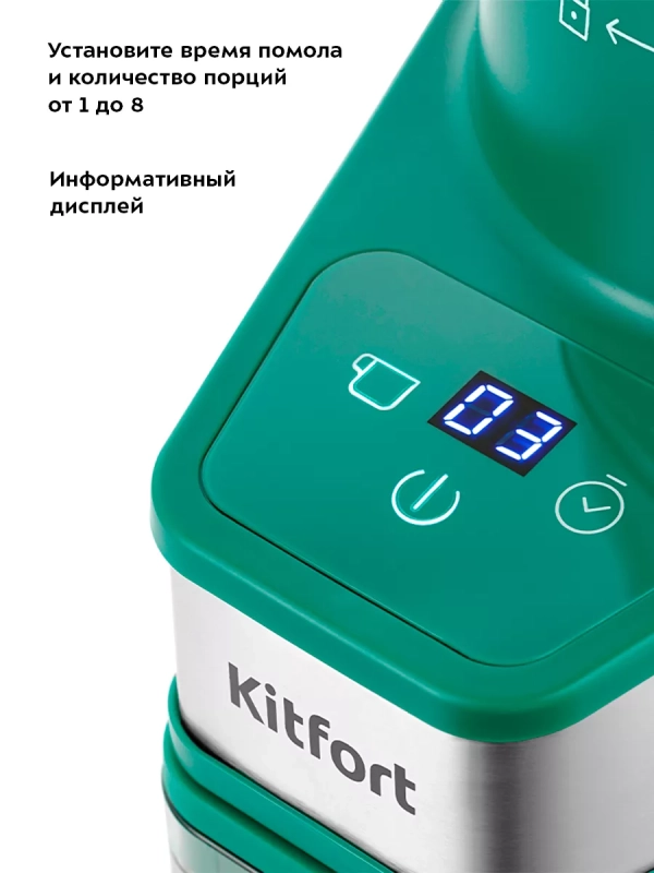 Кофемолка электрическая для кофе КТ-7322 - 150 Вт Кофемолка электрическая для кофе КТ-7322 - 150 Вт