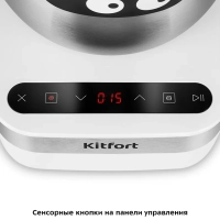 Тестомесильная машина тестомес КТ-3495 - 200 Вт