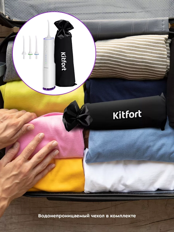 Ирригатор для зубов портативный КТ-2912 - 5 Вт