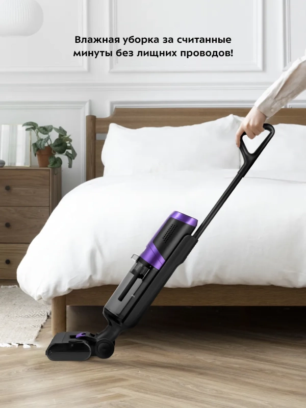 Моющий пылесос вертикальный КТ-5176 - 200 Вт Моющий пылесос вертикальный КТ-5176 - 200 Вт