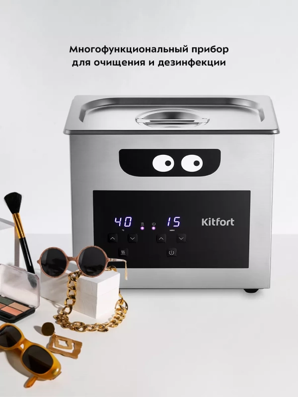 Ультразвуковая мойка для маникюра КТ-6293 - 230 Вт Ультразвуковая мойка для маникюра КТ-6293 - 230 Вт