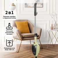 Паровая швабра &laquo;2 в 1&raquo; с насадками КТ-3915 - 1300 Вт