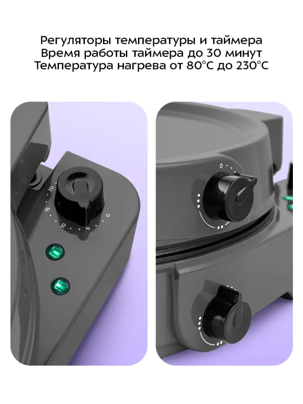 Пиццамейкер электрический КТ-4637 - 28,5 см - 1800 Вт