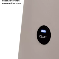 Кофеварка электрическая капельная КТ-7252 - 700 Вт