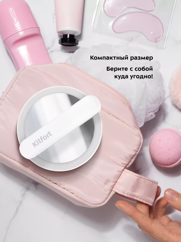 Косметическое зеркало с подсветкой карманное КТ-3173