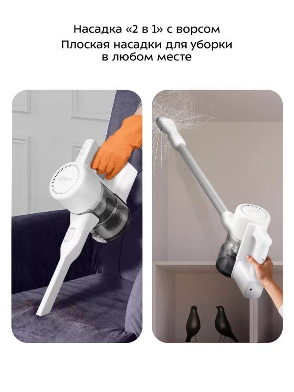 Пылесос вертикальный беспроводной КТ-5277 - 250 Вт Пылесос вертикальный беспроводной КТ-5277 - 250 Вт