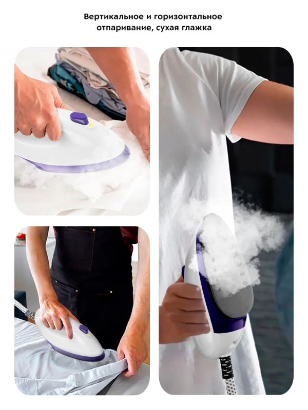 Отпариватель вертикальный для одежды КТ-996 - 2300 Вт