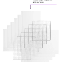 Сушилка для овощей и фруктов с уф-лампой КТ-1916 - 650 Вт