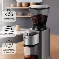 Кофемолка электрическая жерновая для кофе КТ-7540 - 150 Вт